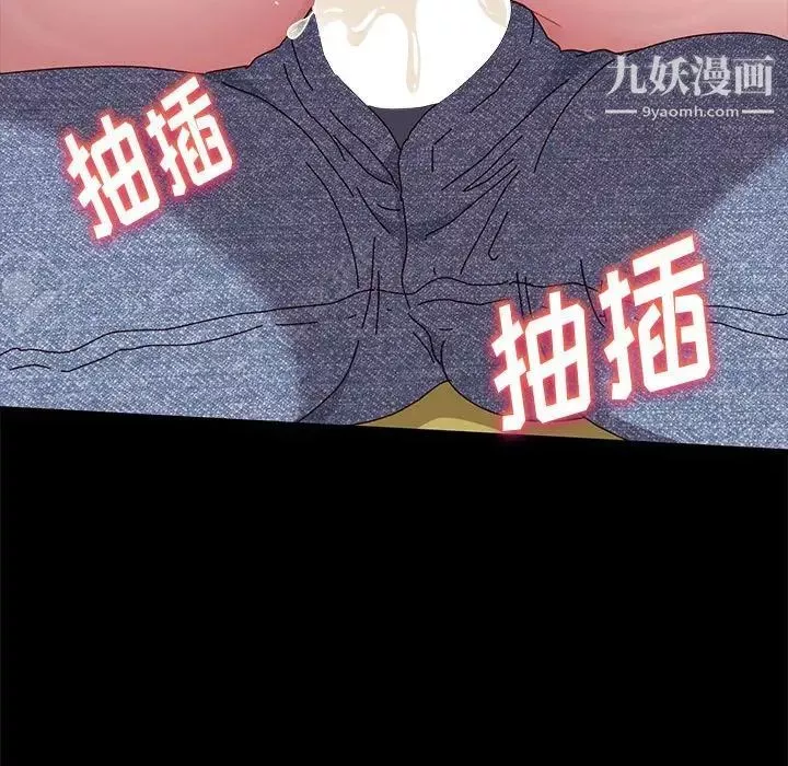 神级模特-第11话 - 图片 120
