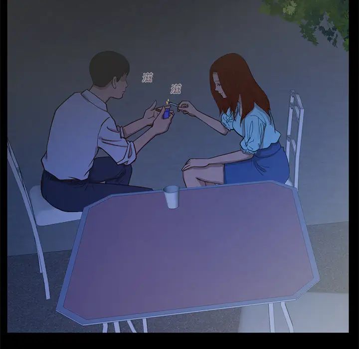 不该有的爱情第2话