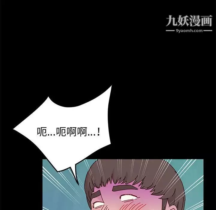 神級模特第11話