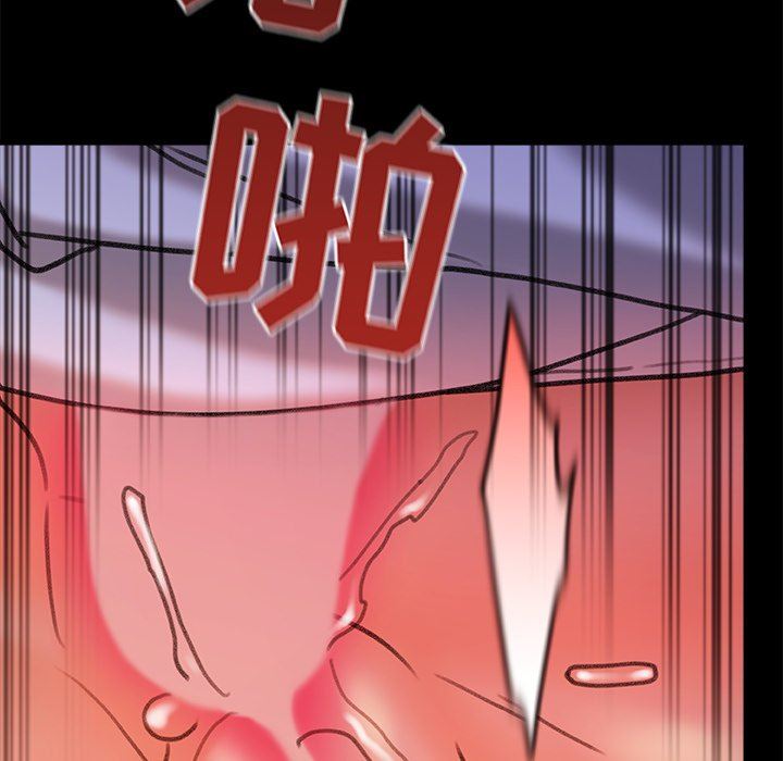 青涩的他们第18话