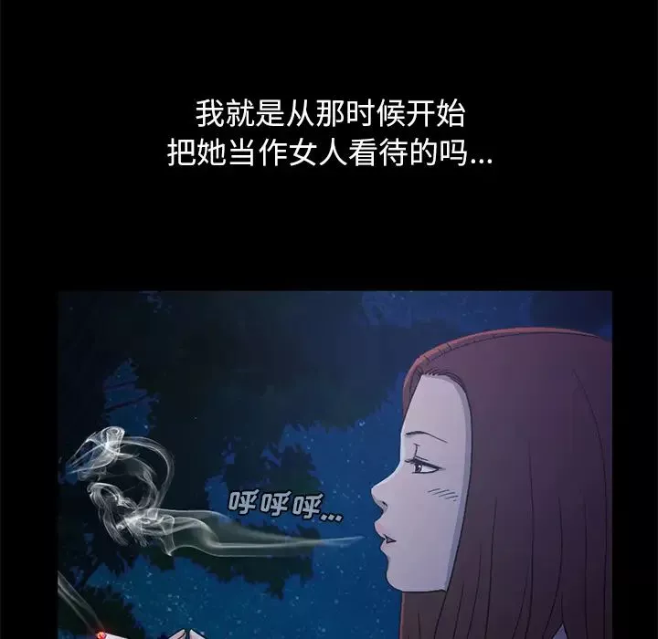不该有的爱情-第2话 - 图片 64