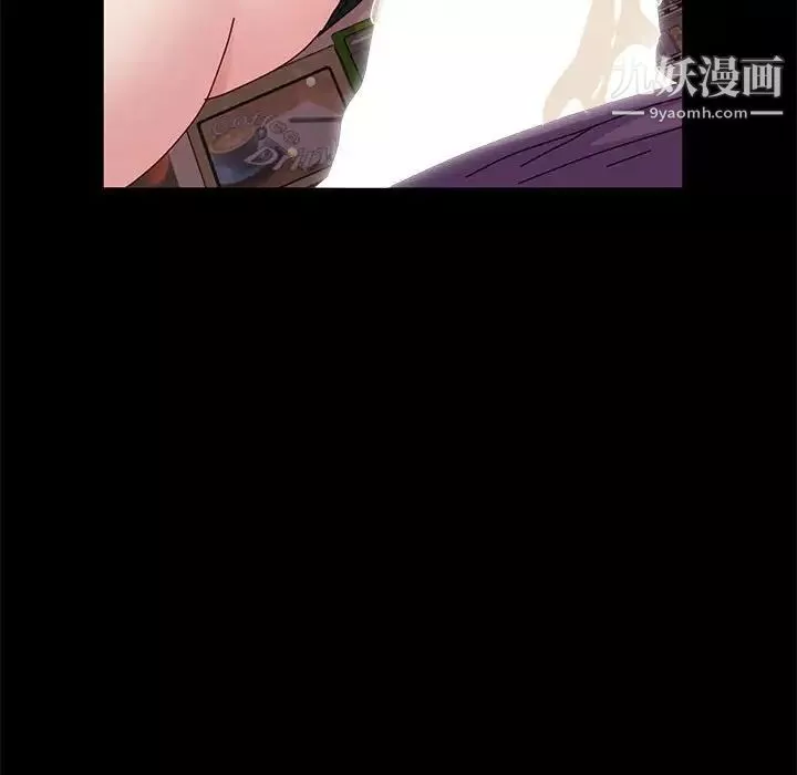 神級模特第11話