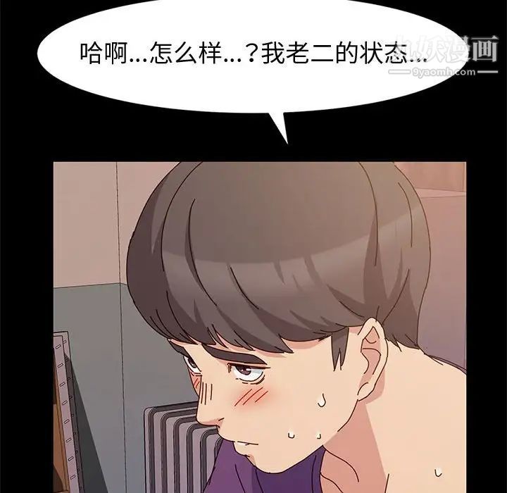 神级模特第11话