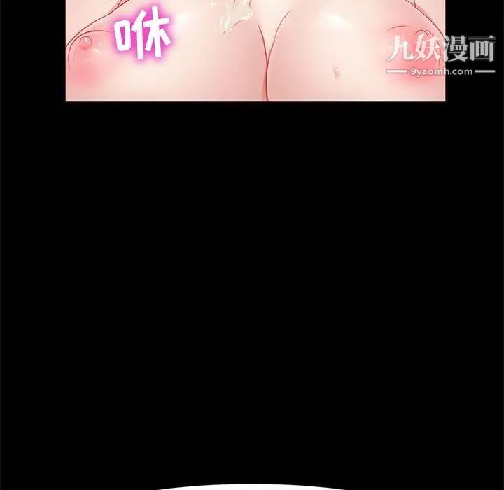 神级模特第11话
