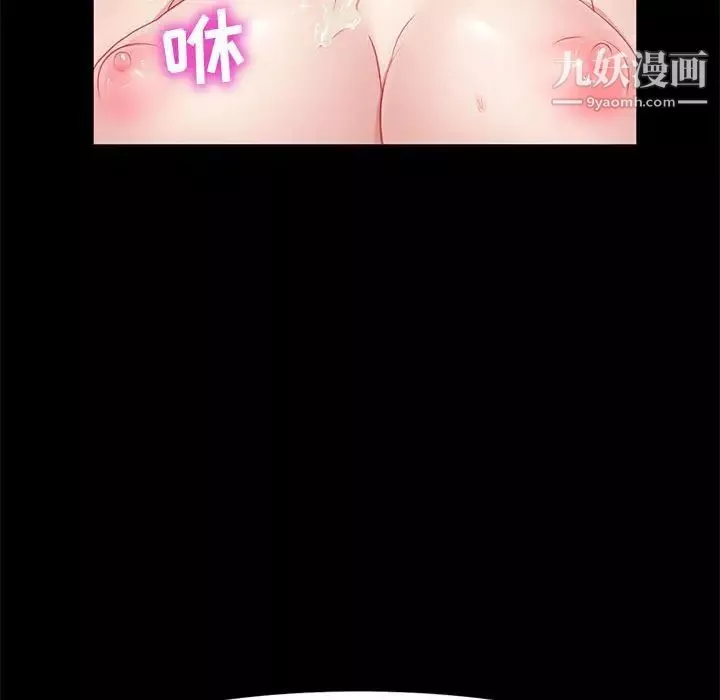 神級模特第11話