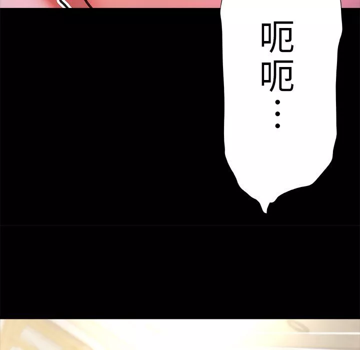 青澀的他們第18話