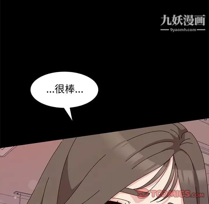 神级模特-第11话 - 图片 135