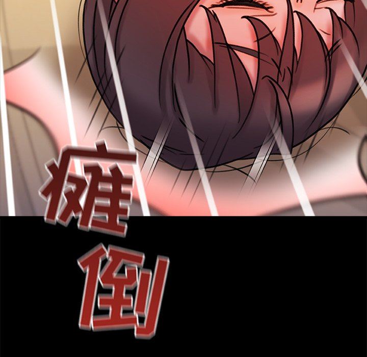 青澀的他們第18話