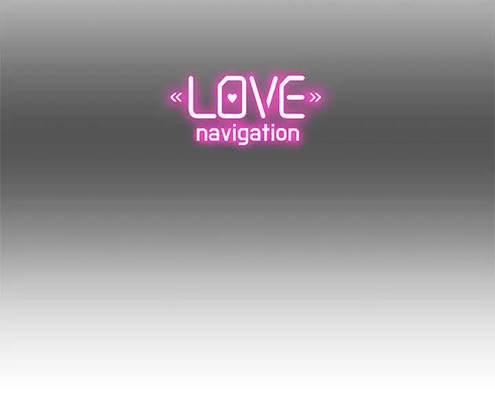LOVE爱的导航G第2话
