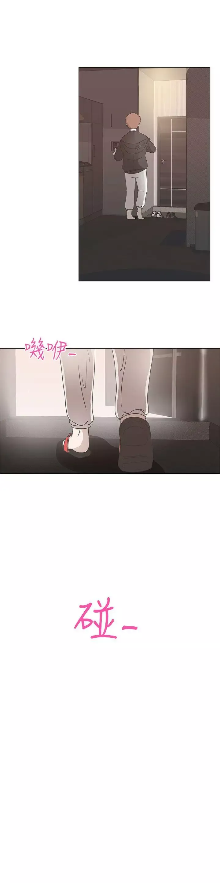 LOVE爱的导航G-第2话 - 图片 44