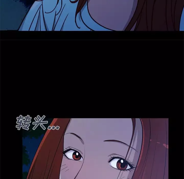 不该有的爱情-第2话 - 图片 75
