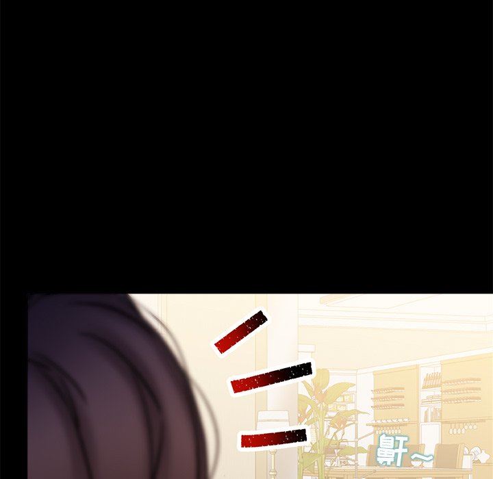 青澀的他們第18話