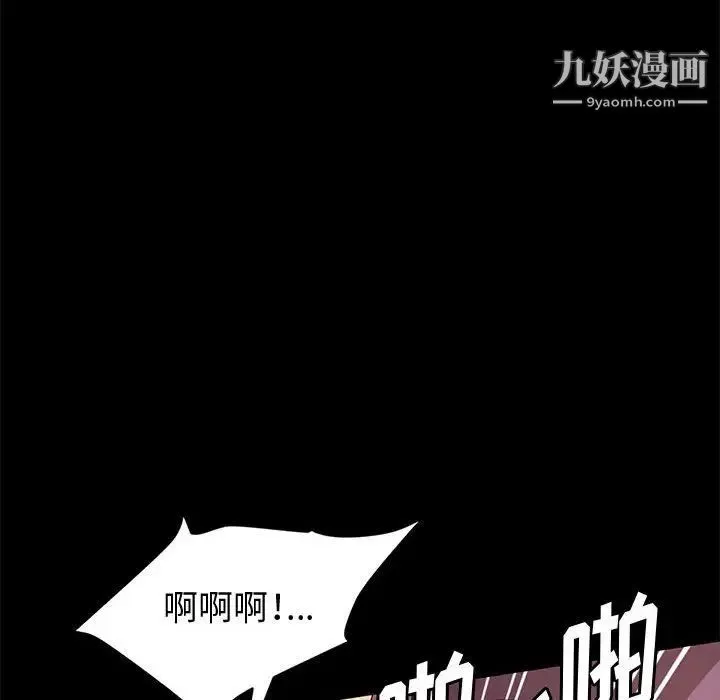 神级模特-第11话 - 图片 157