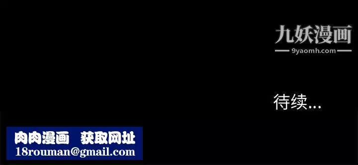 神級模特第11話