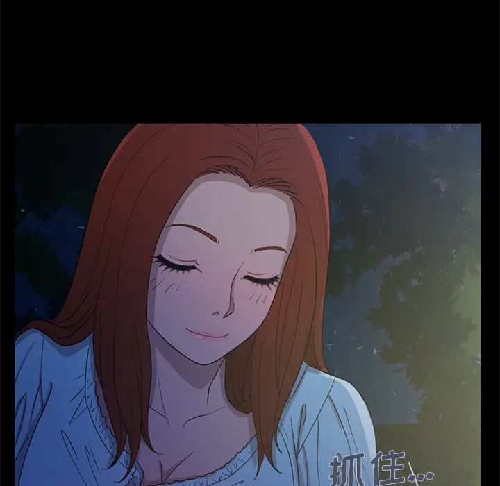 不该有的爱情第2话