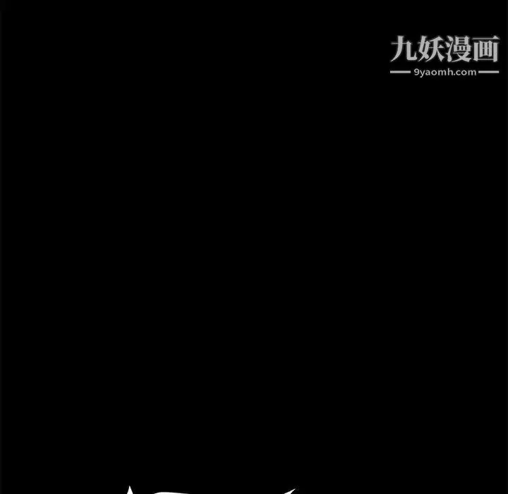 神级模特-第12话 - 图片 6