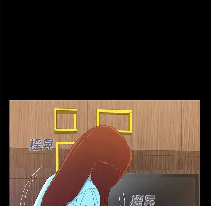 不該有的愛情第2话