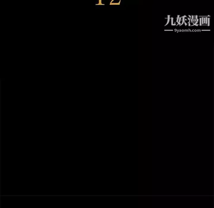 神級模特第12話