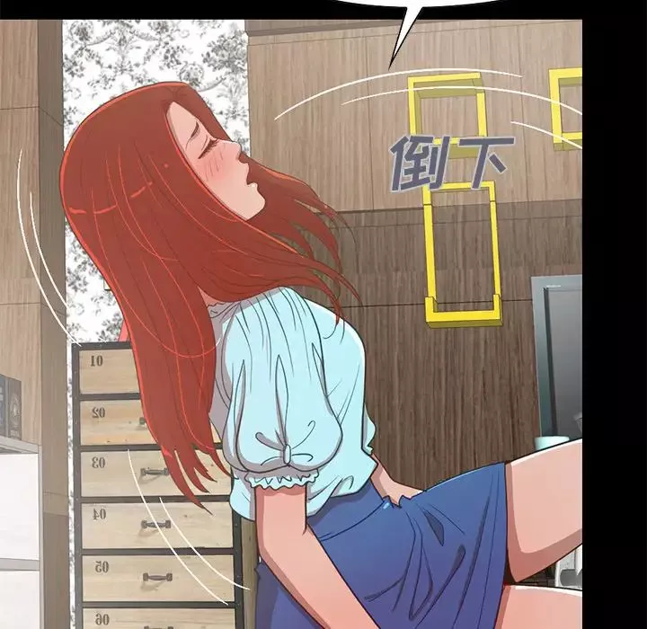 不该有的爱情-第2话 - 图片 111