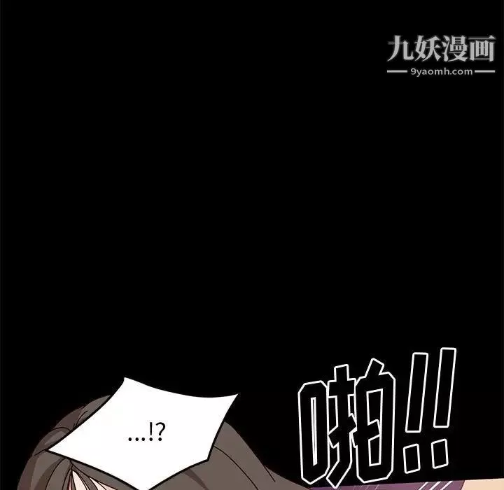 神級模特第12話