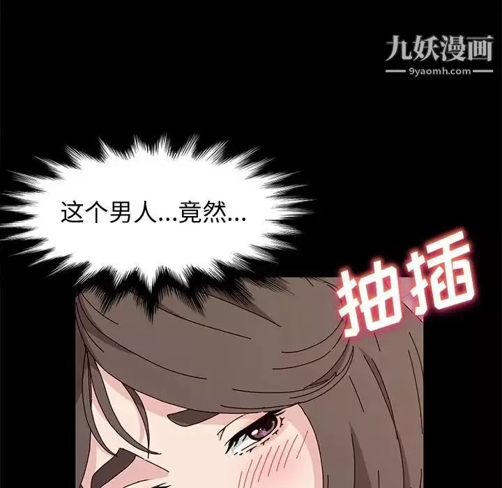 神級模特第12話
