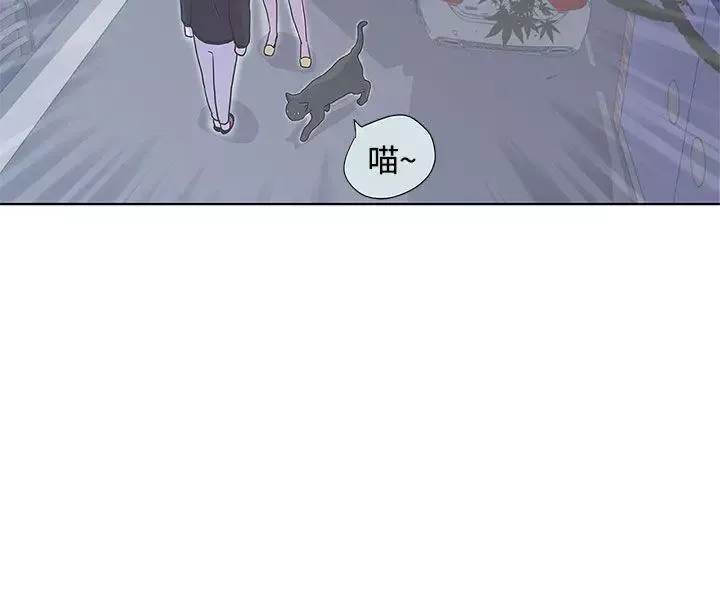 LOVE愛的導航G第3話