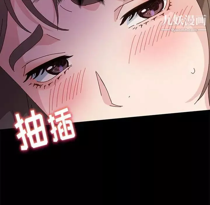 神级模特-第12话 - 图片 26
