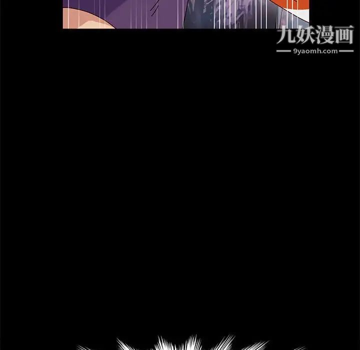 神級模特第12話