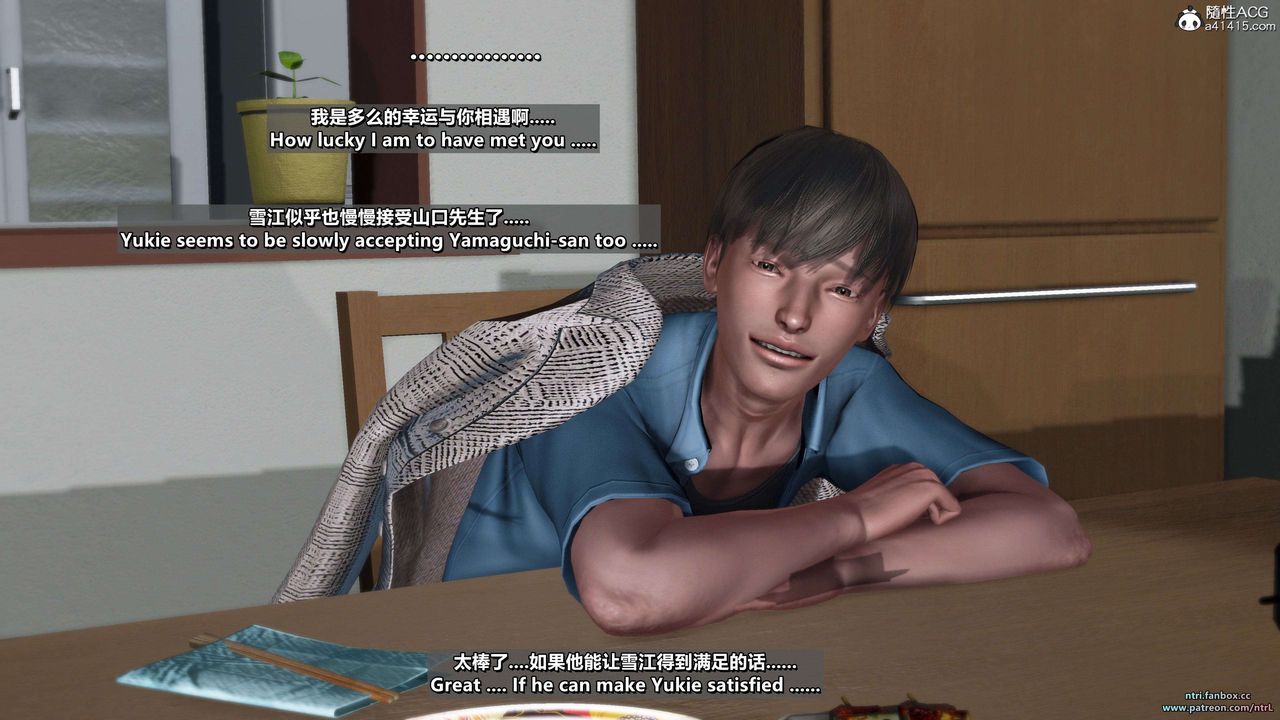 [3D]淫妻養成日記第08話-最終話