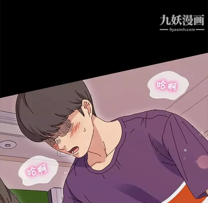 神级模特-第12话 - 图片 40