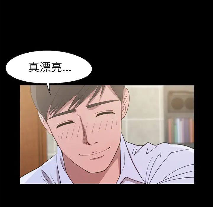 不該有的愛情第2话