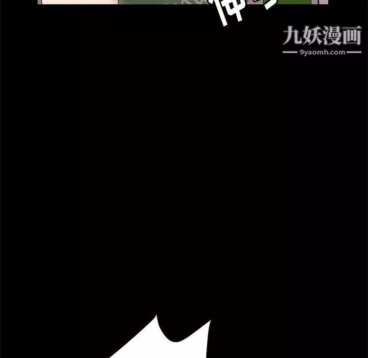 神级模特-第12话 - 图片 55