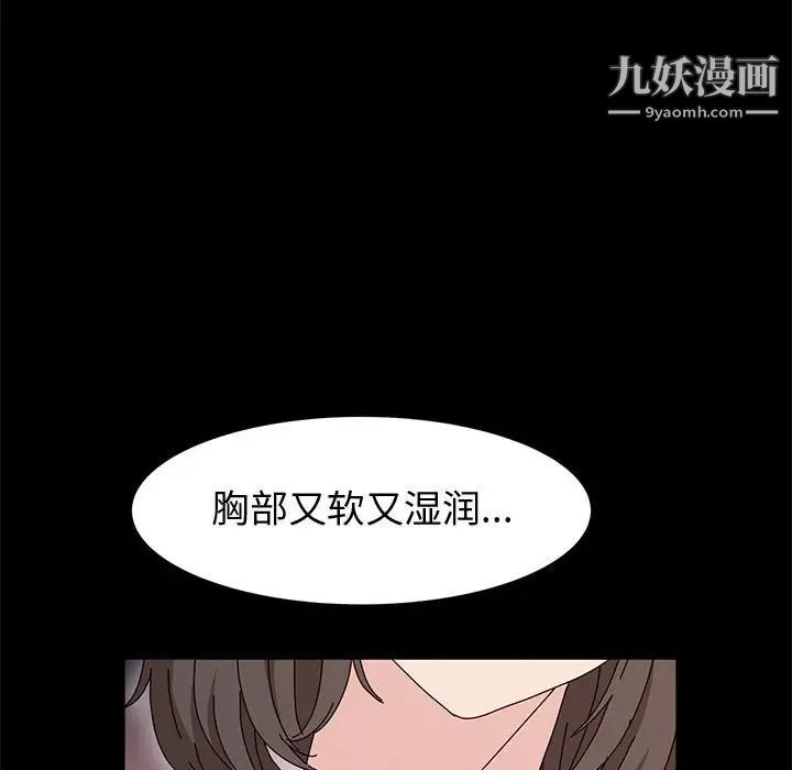 神级模特第12话
