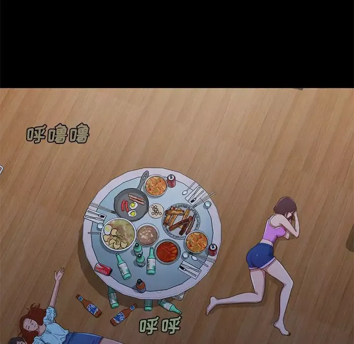 不該有的愛情第2话