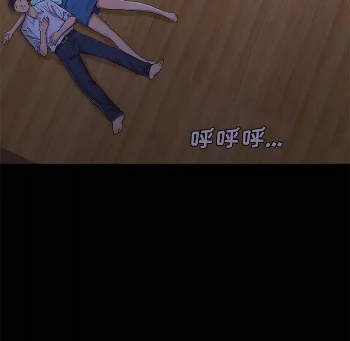 不該有的愛情第2话