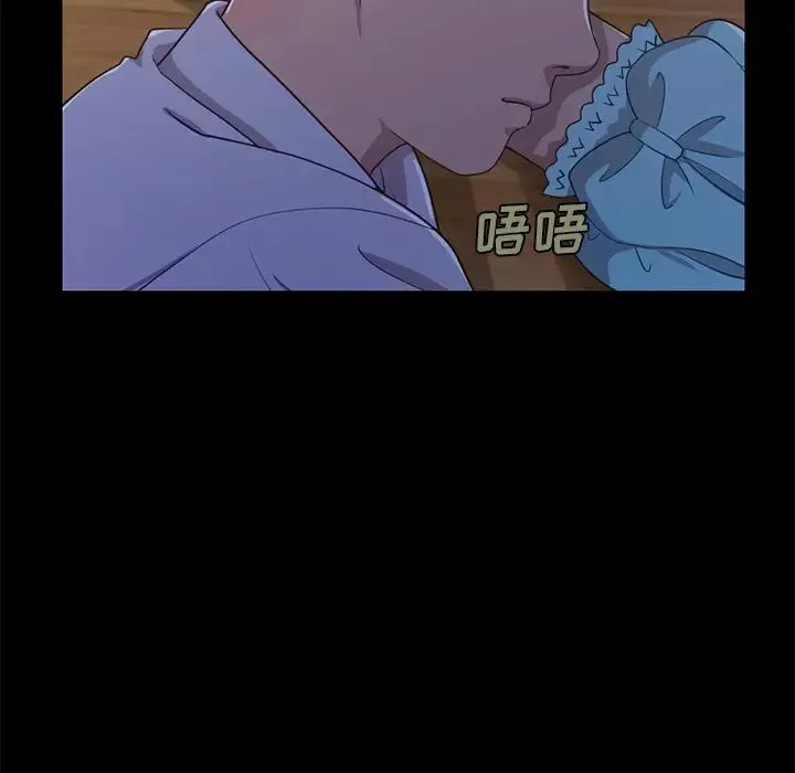 不该有的爱情-第2话 - 图片 160