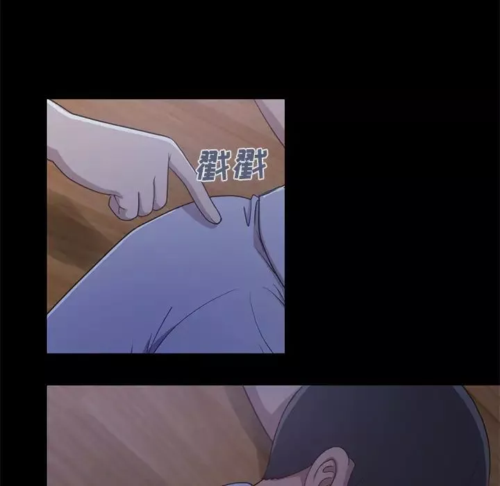 不該有的愛情第2话