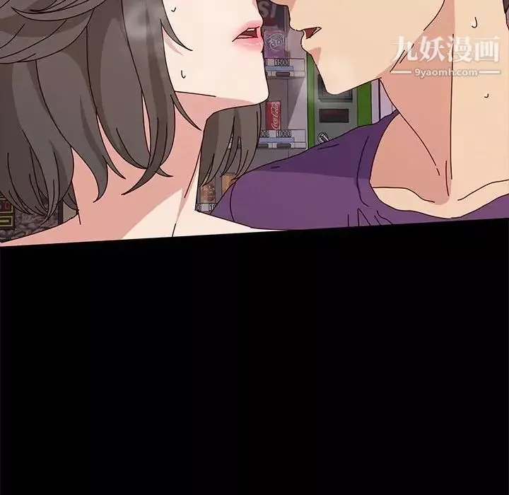 神級模特第12話