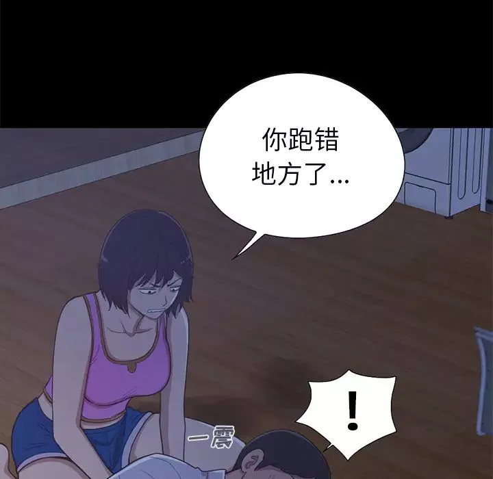 不该有的爱情-第2话 - 图片 166