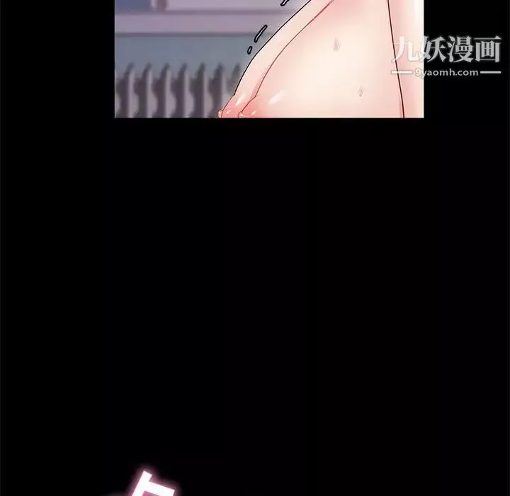 神级模特-第12话 - 图片 78