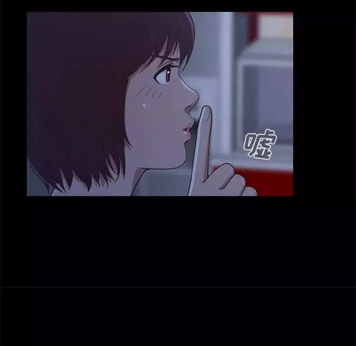 不該有的愛情第2话