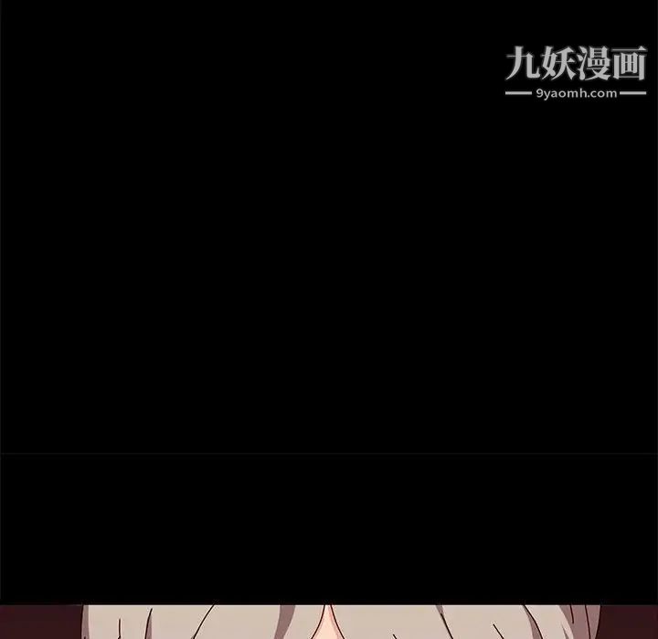 神级模特第12话