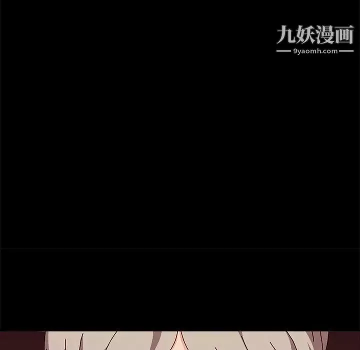 神級模特第12話