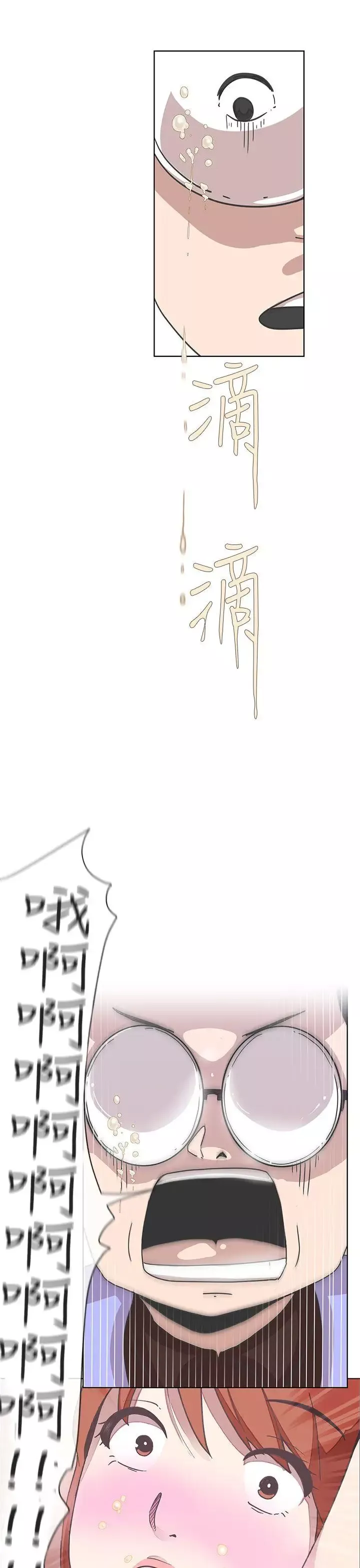 LOVE愛的導航G第4話
