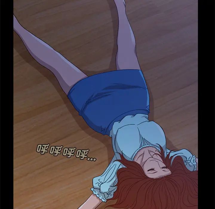 不该有的爱情第2话