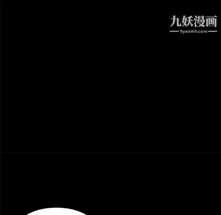 神级模特-第12话 - 图片 108