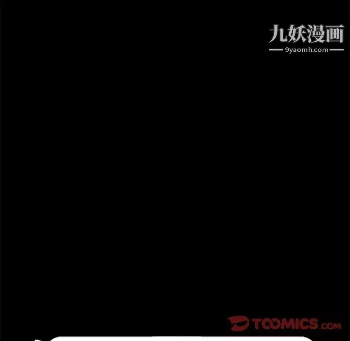 神级模特-第12话 - 图片 111