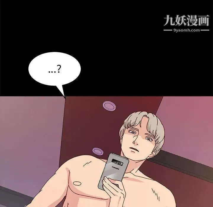 神級模特第12話