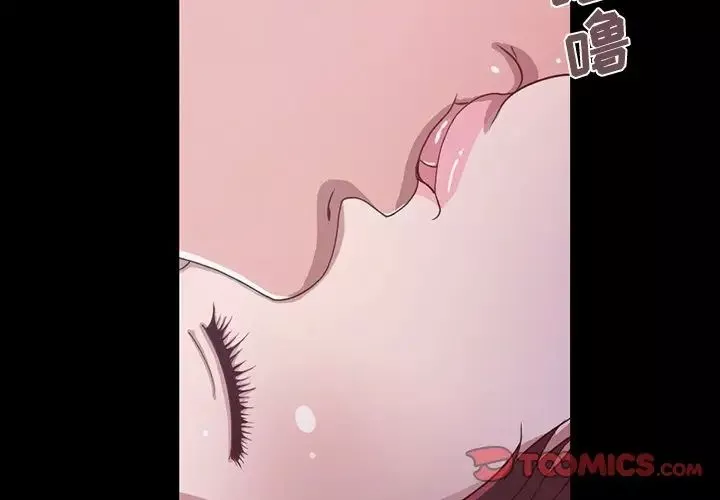 不该有的爱情-第3话 - 图片 4