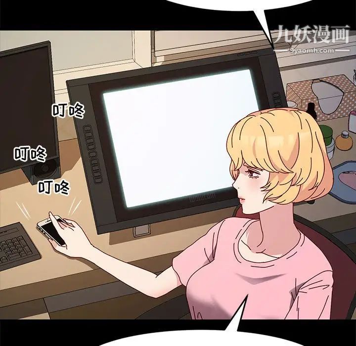 神级模特第12话